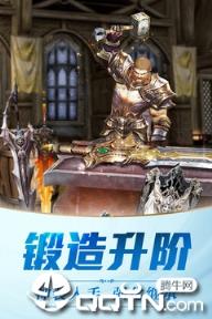 黎明风暴手游破解版