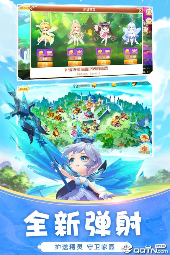 小小飞弹小米版