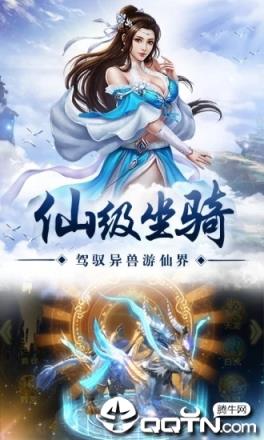 双梦江湖腾讯版