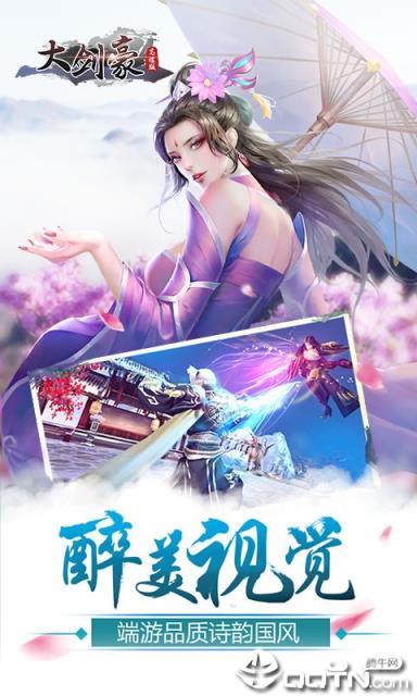 列国志超级挂机BT版