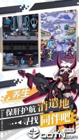 自由意志内购版