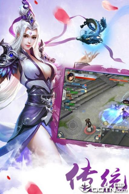 妖神世界腾讯版