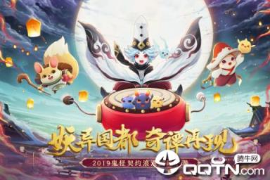 梦幻逍遥梦幻伏妖
