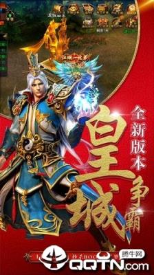 屠神来了BT版