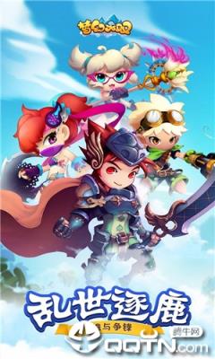 梦幻无双星耀版