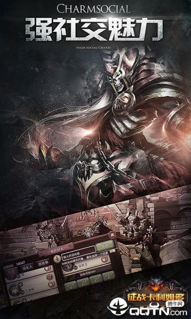 征战卡利姆多满v版