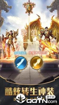 武帝传奇BT版
