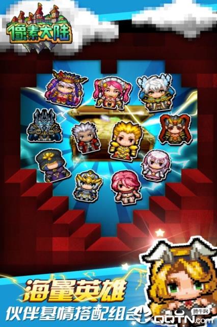 像素大陆内购版