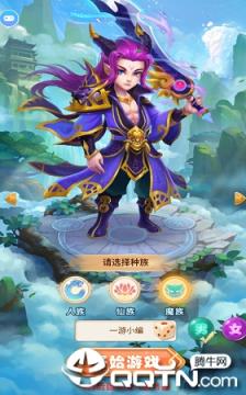 梦战三界九游版