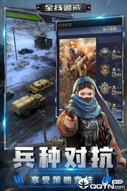 全线警戒小米版