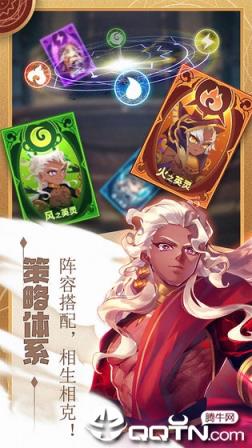 水晶传说内购版