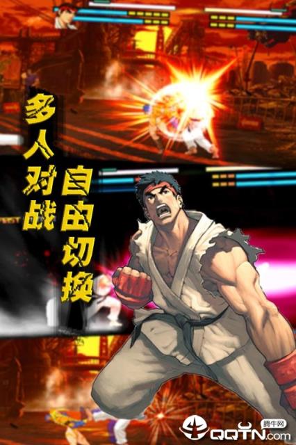 像素格斗九游版