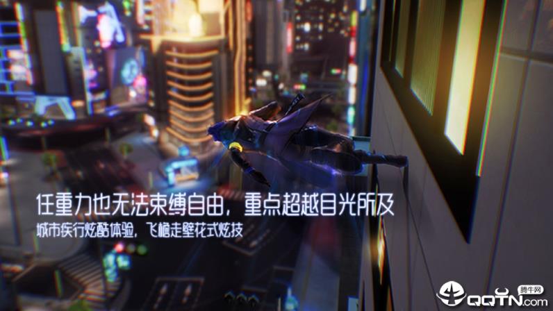 龙族幻想互通版