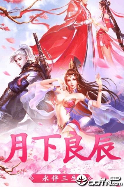 玄元修仙录腾讯版