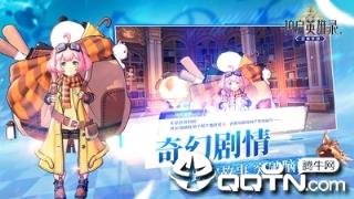 神启英雄录小米版