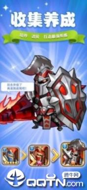 精灵奇兵内购版