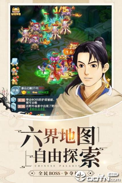 影剑之幻腾讯版