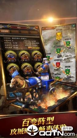 罗马征服者内购版