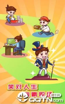 魔都浮生记无限金币版