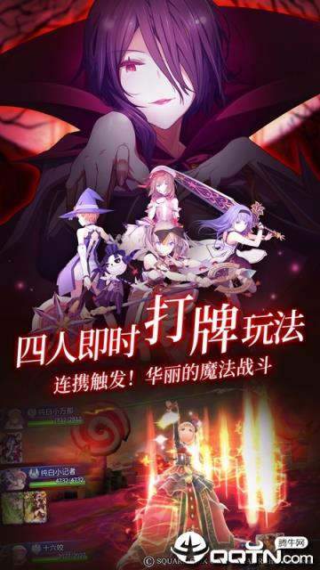 纯白魔女国际版
