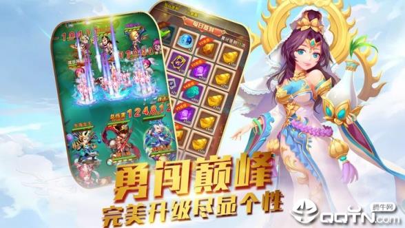 西游物语折扣版