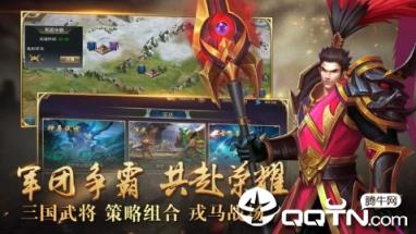 新御龙无双内购版