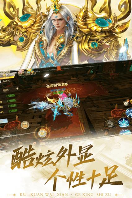 缥缈情缘果盘版