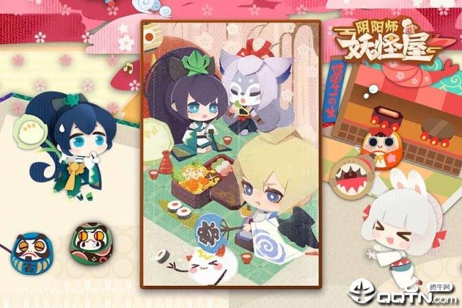 阴阳师妖怪屋腾讯版