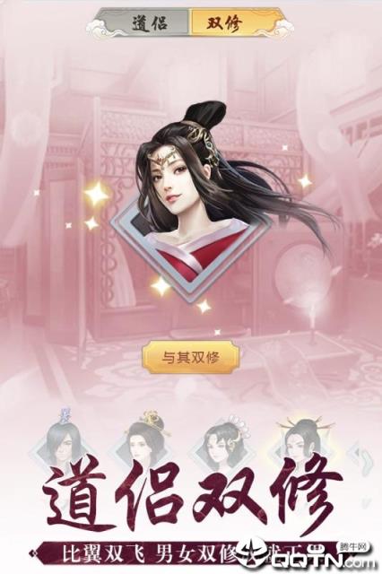 玄元剑仙破碎虚空版