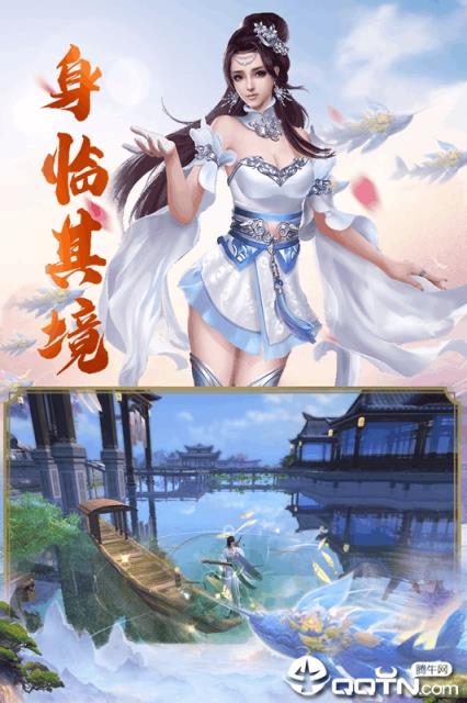 蜀道轮回腾讯版