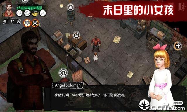 末日方舟内购免费版