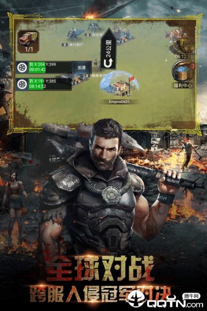 全球指挥官九游版