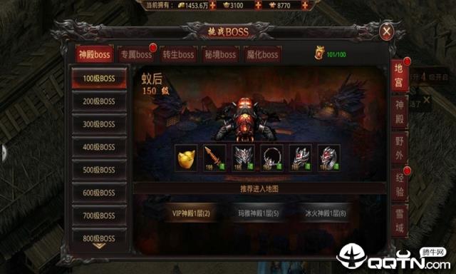 冒险传奇之刀刀逐日内购版