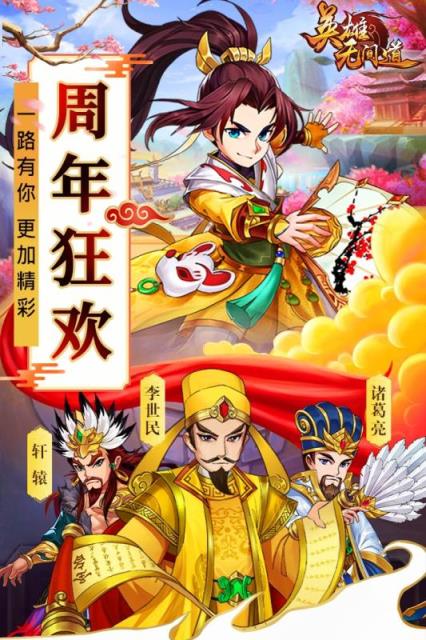 英雄无间道BT版