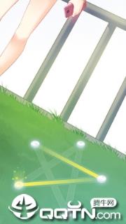 星辉物语内购版