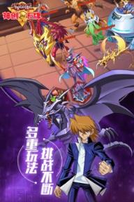 神创卡牌内购版