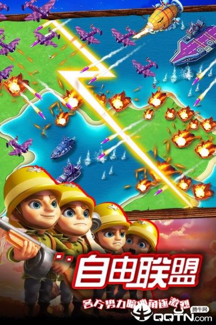 世界争霸九游版