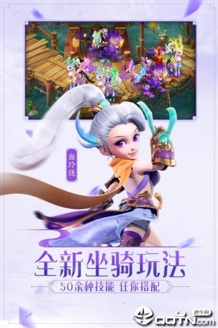 西游女人国超V版