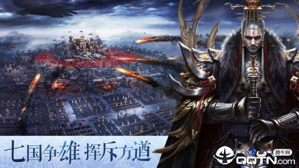 逐鹿大秦37376版