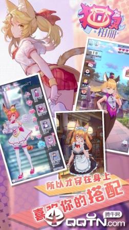 猫灵相册内购版