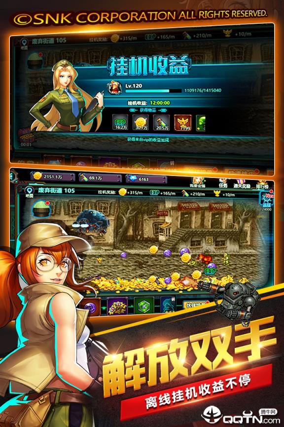 合金弹头集结小米版