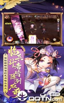 神灵契约九游版