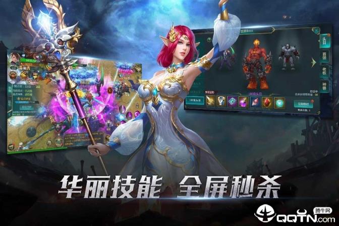 世界异化之后BT版