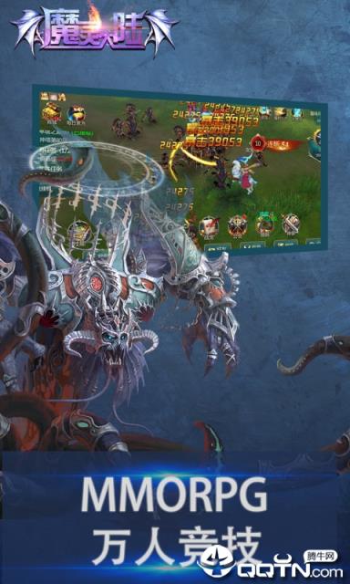 魔灵大陆九游版