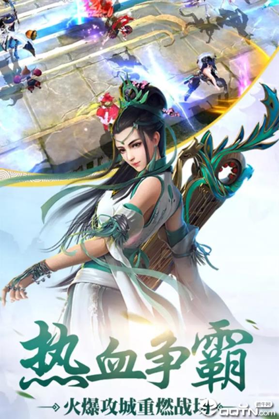 封魔牧神纪
