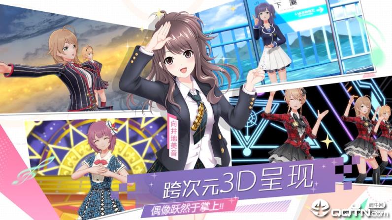 樱桃湾之夏腾讯版