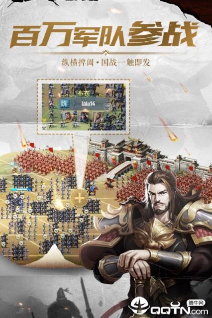 铁血王师小米版
