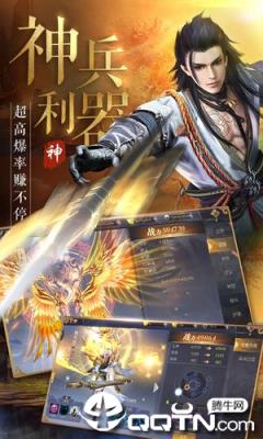 小小武神内购版