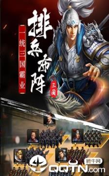 最强王国无限金币版
