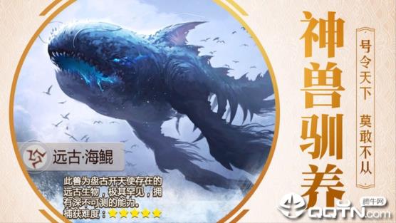 青云传之大地兽王